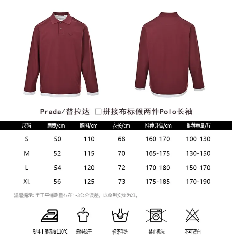 Prada/ Polo