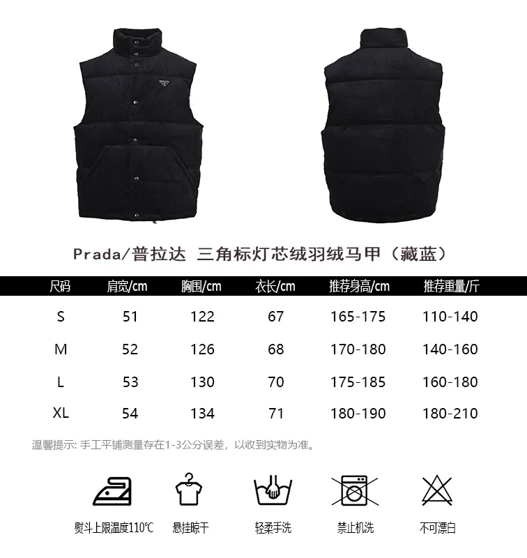 Prada/ （ ）