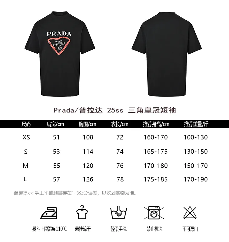 Prada/ 25ss