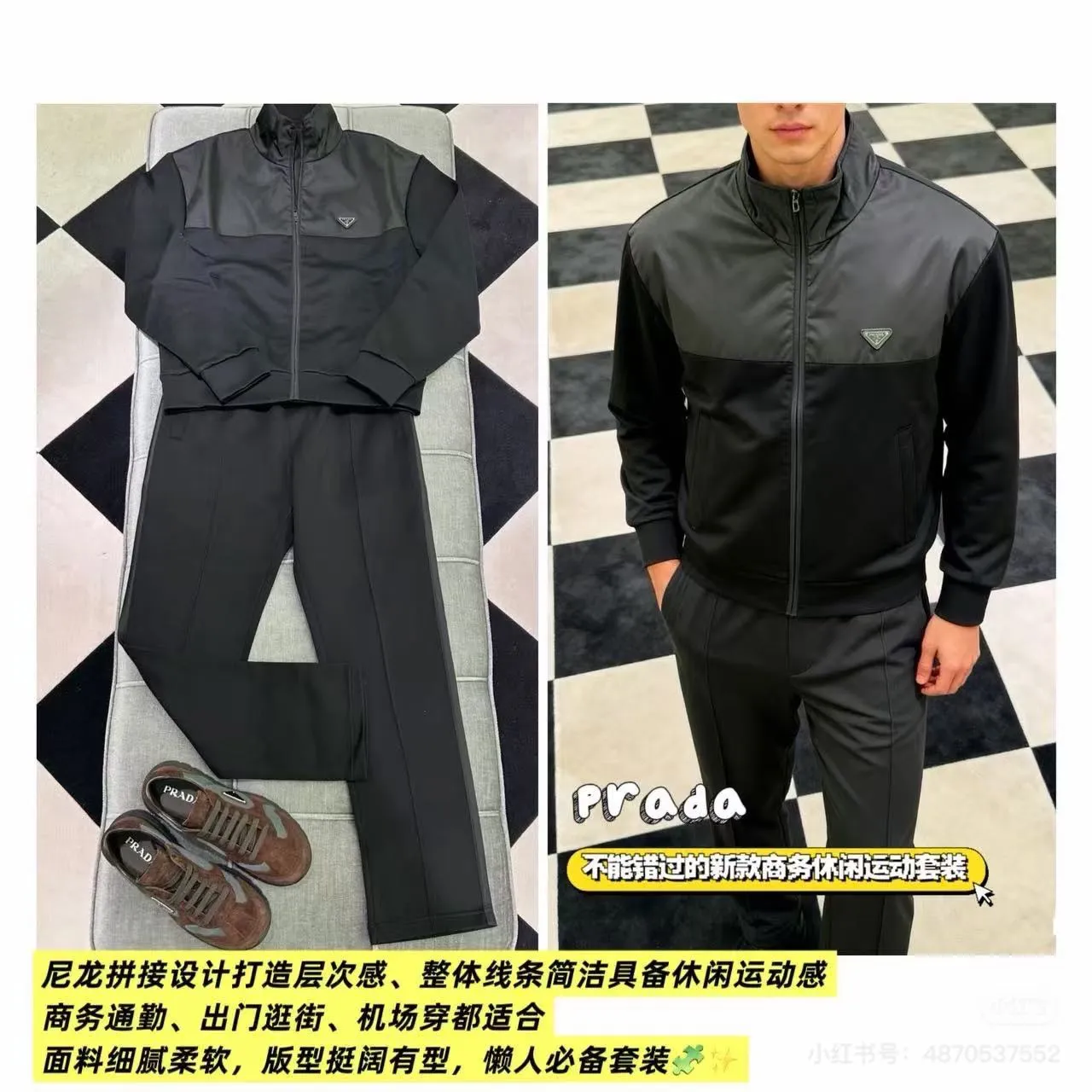 Prada/ Re-Nylon