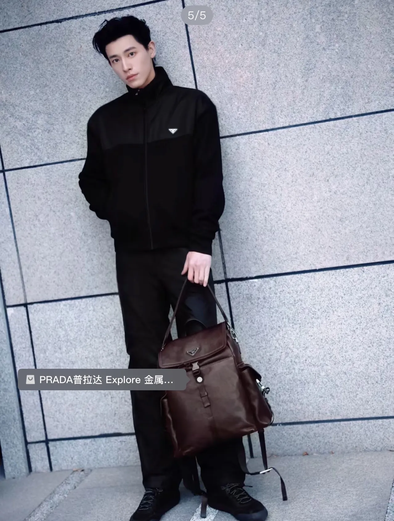 Prada/ Re-Nylon