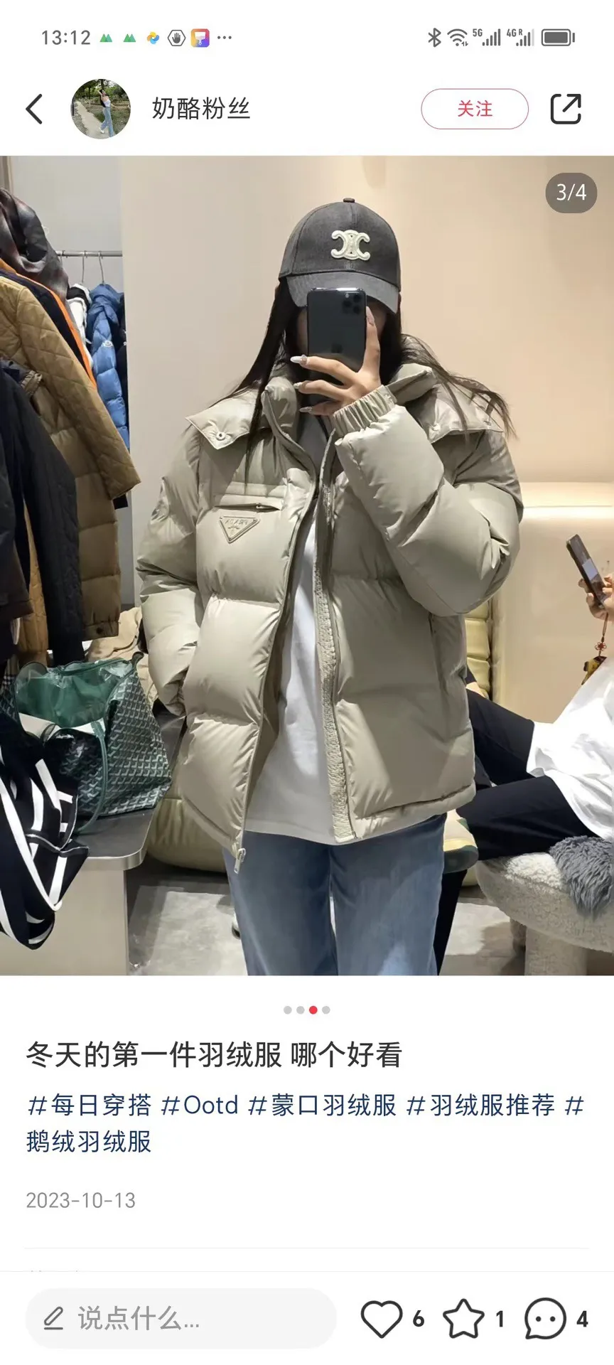 Prada/ 21Fw Classic