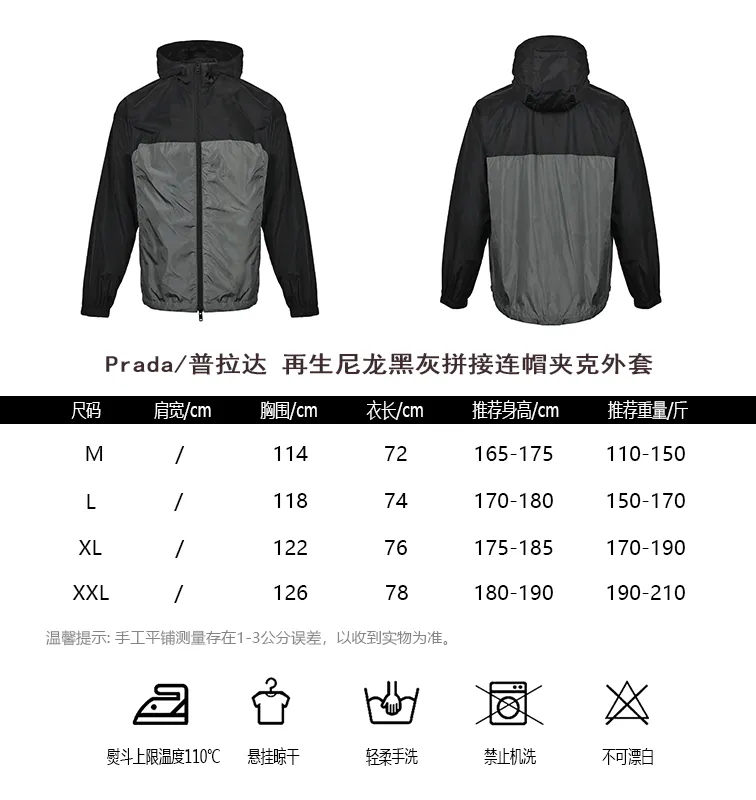 Prada/
