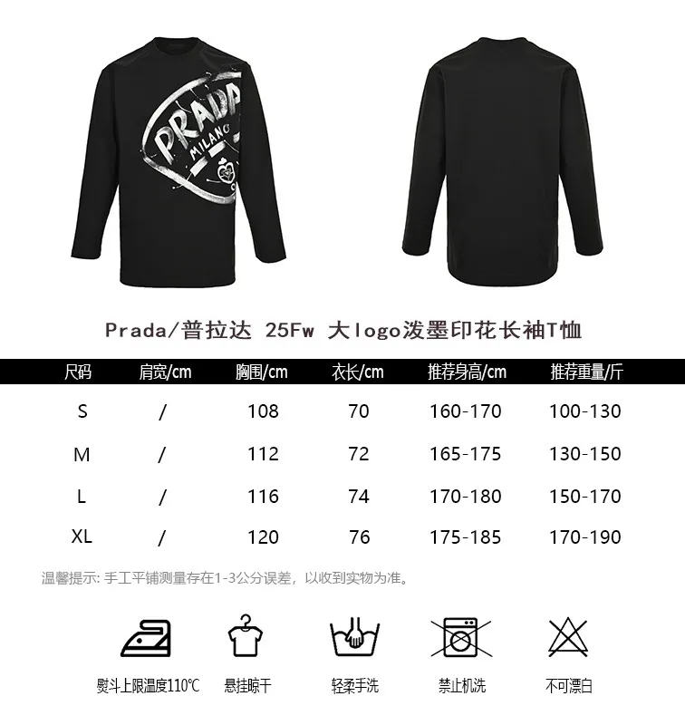 Prada/ 25Fw logo T
