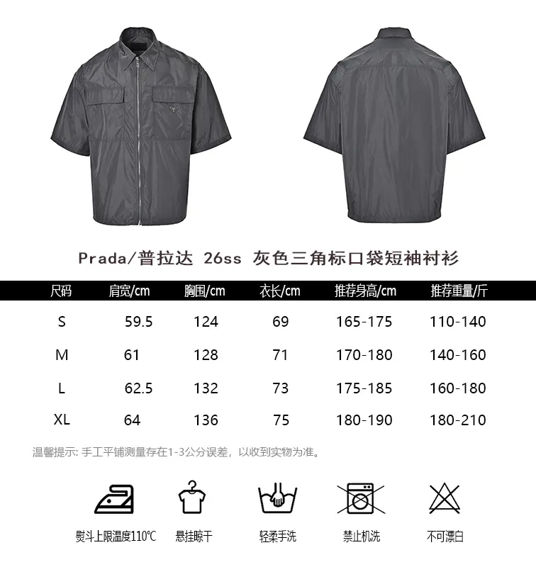 Prada/ 26ss Gray