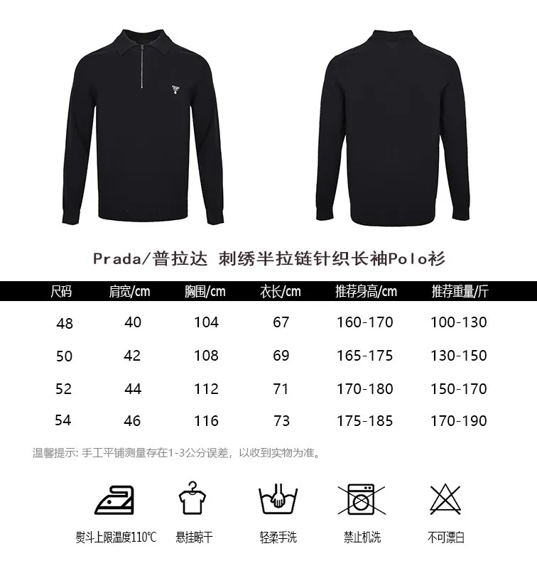 Prada/ Polo