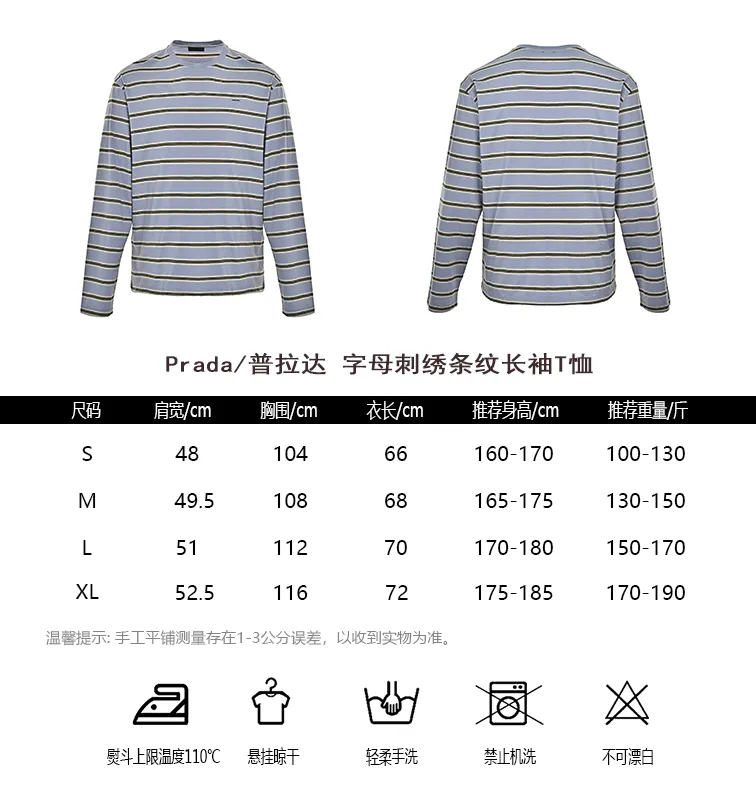 Prada/ T