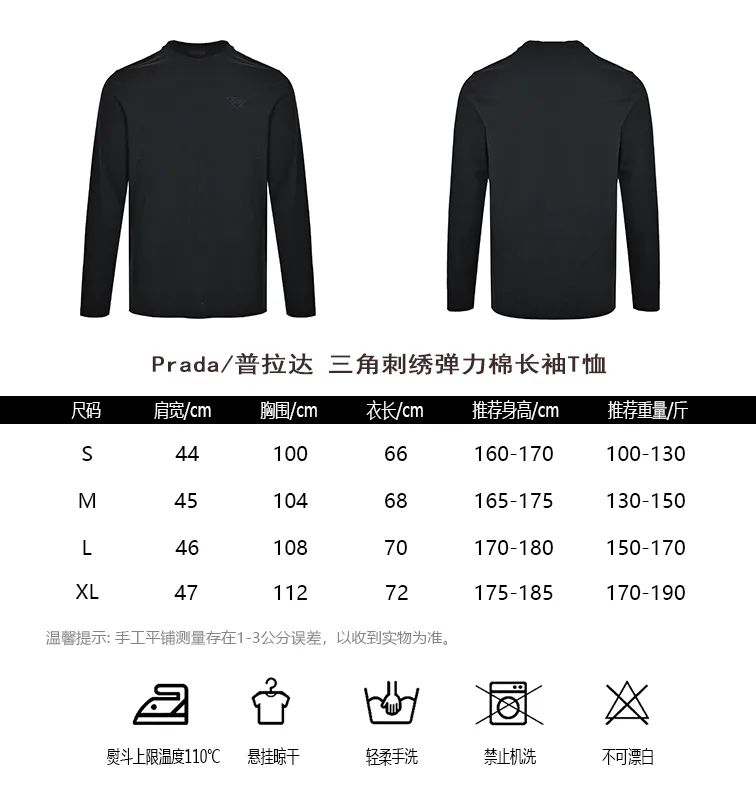 Prada/ T