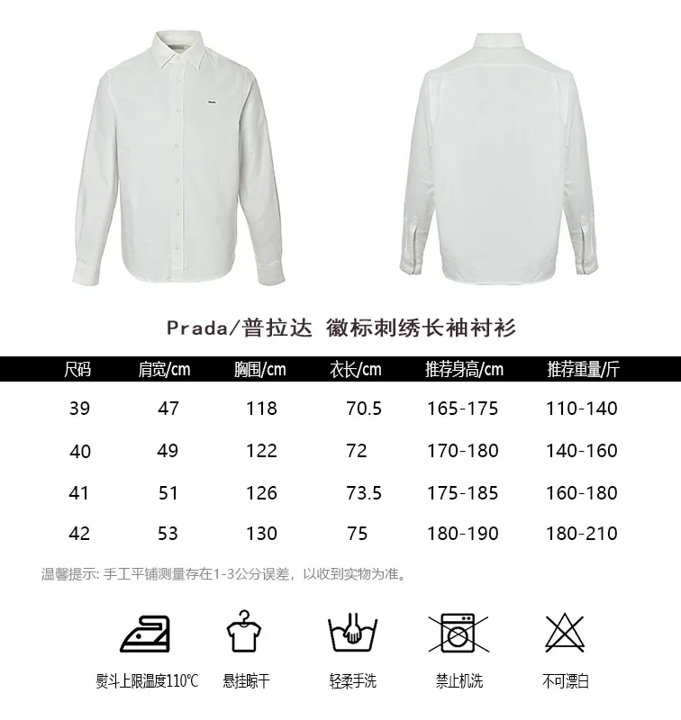 Prada/