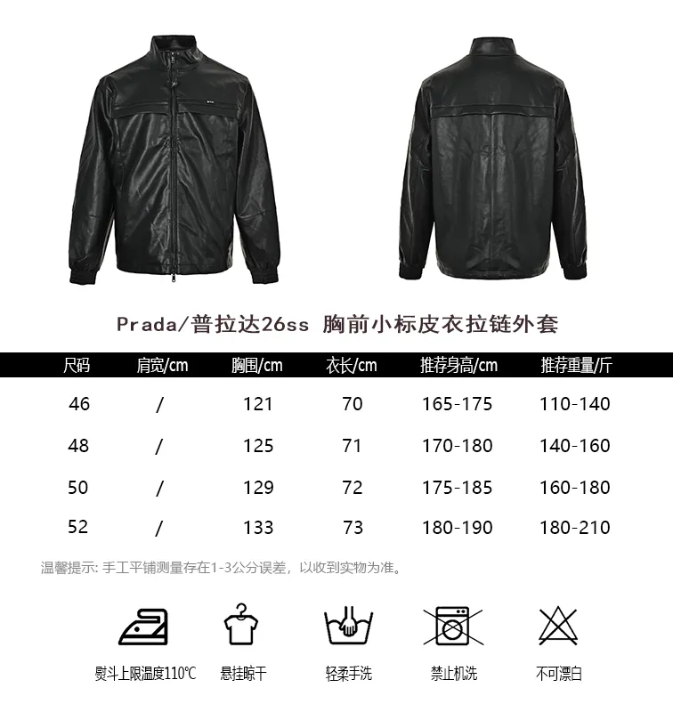 Prada/ 26ss