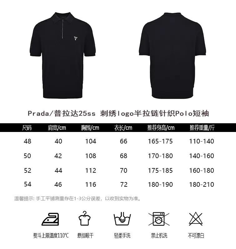 Prada/ 25ss logo Polo