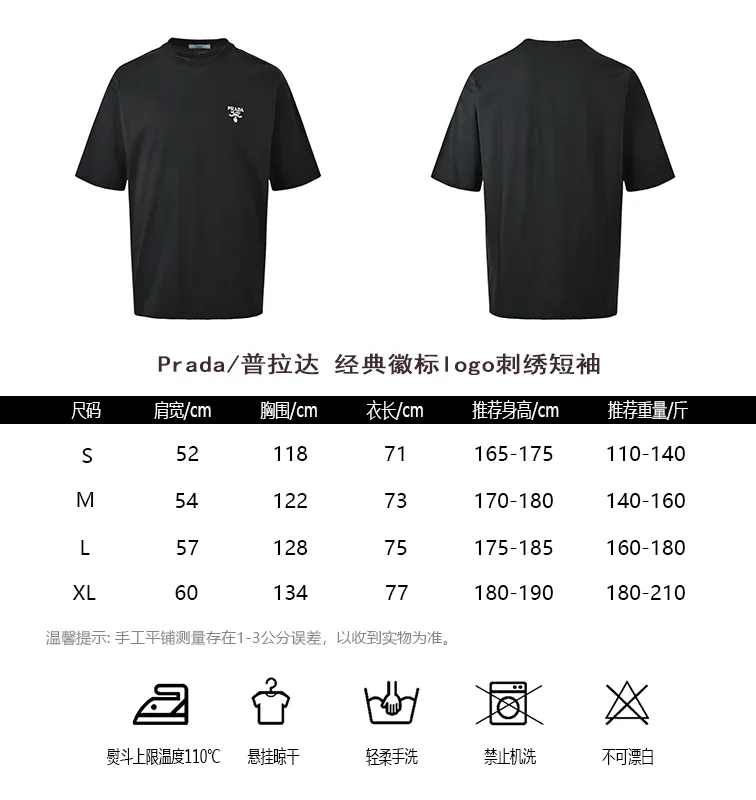 Prada/ Classic logo