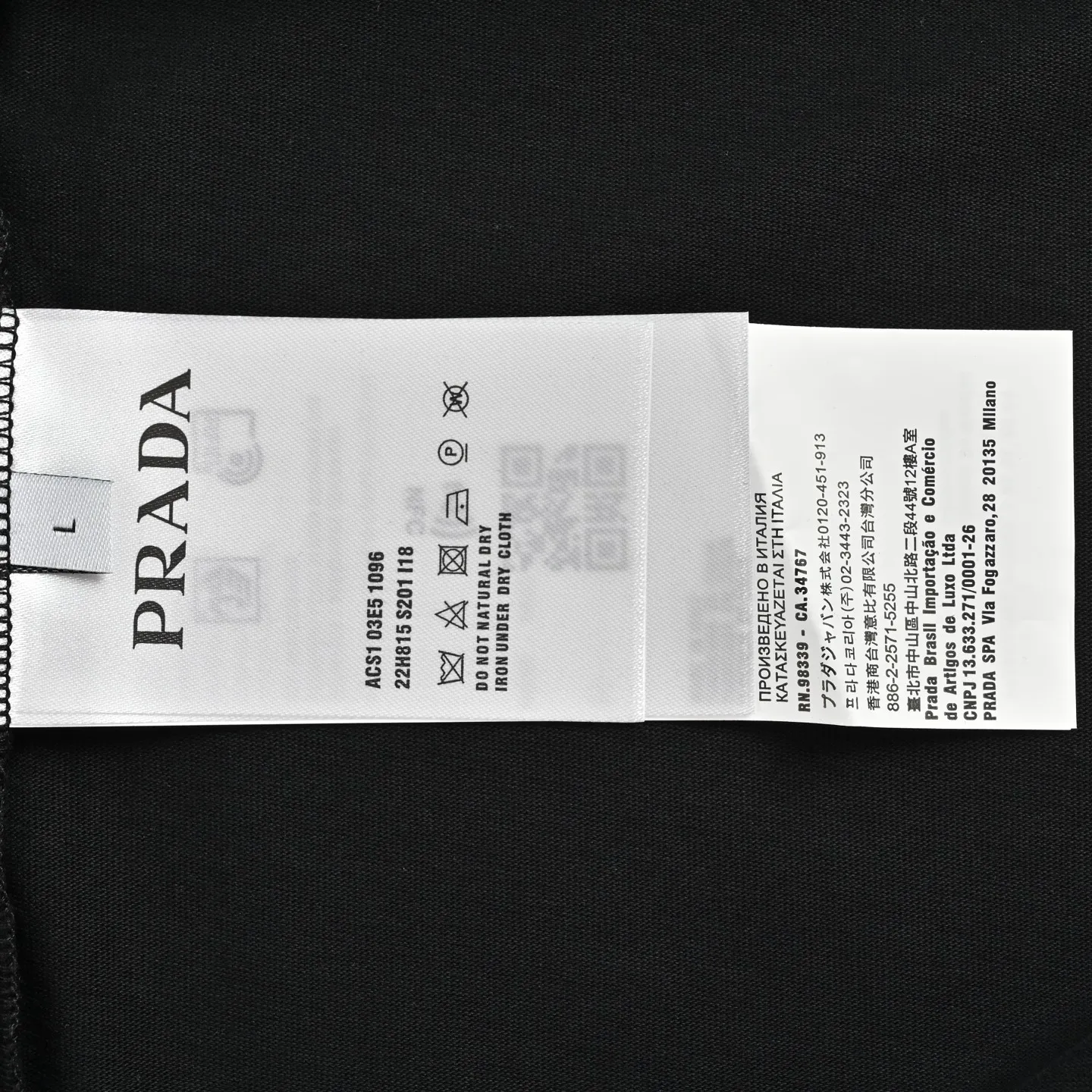 Prada/ Classic logo