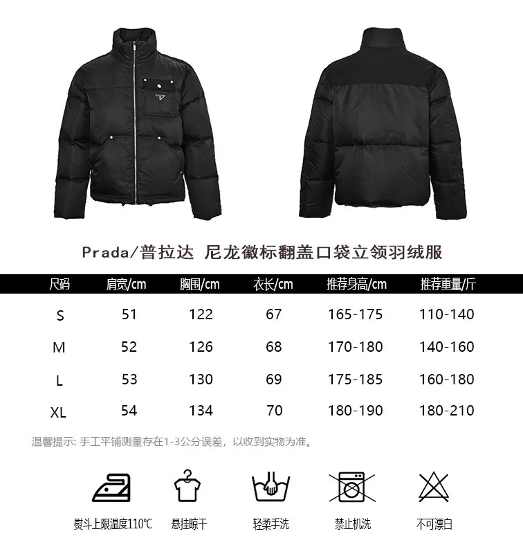 Prada/