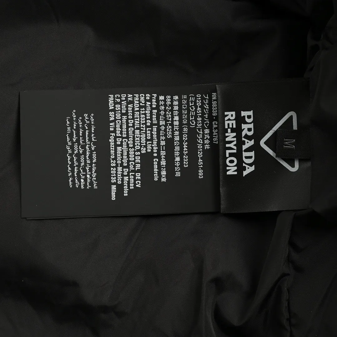 Prada/