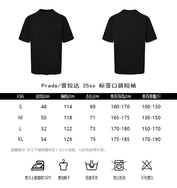 Prada/ 25ss