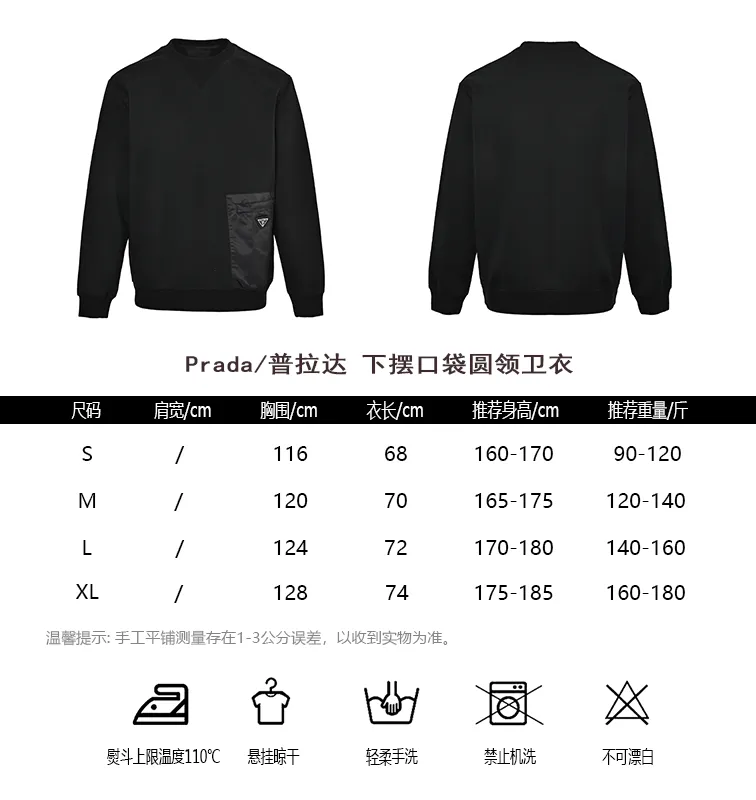 Prada/