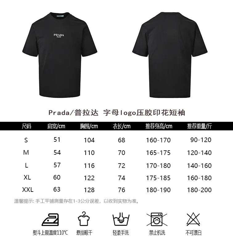 Prada/ logo