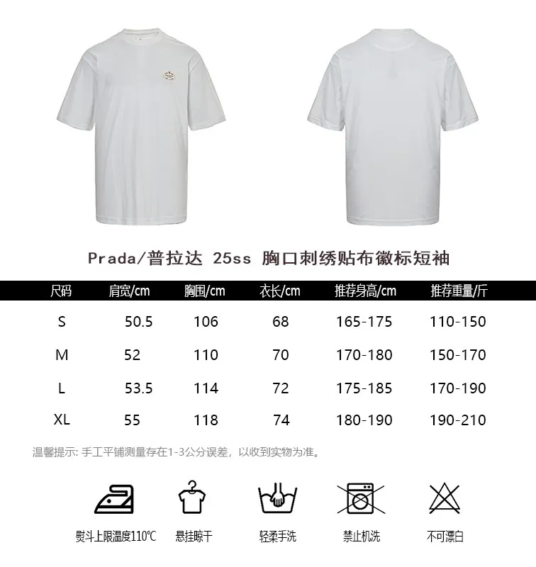 Prada/ 25ss