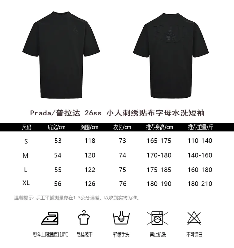 Prada/ 26ss