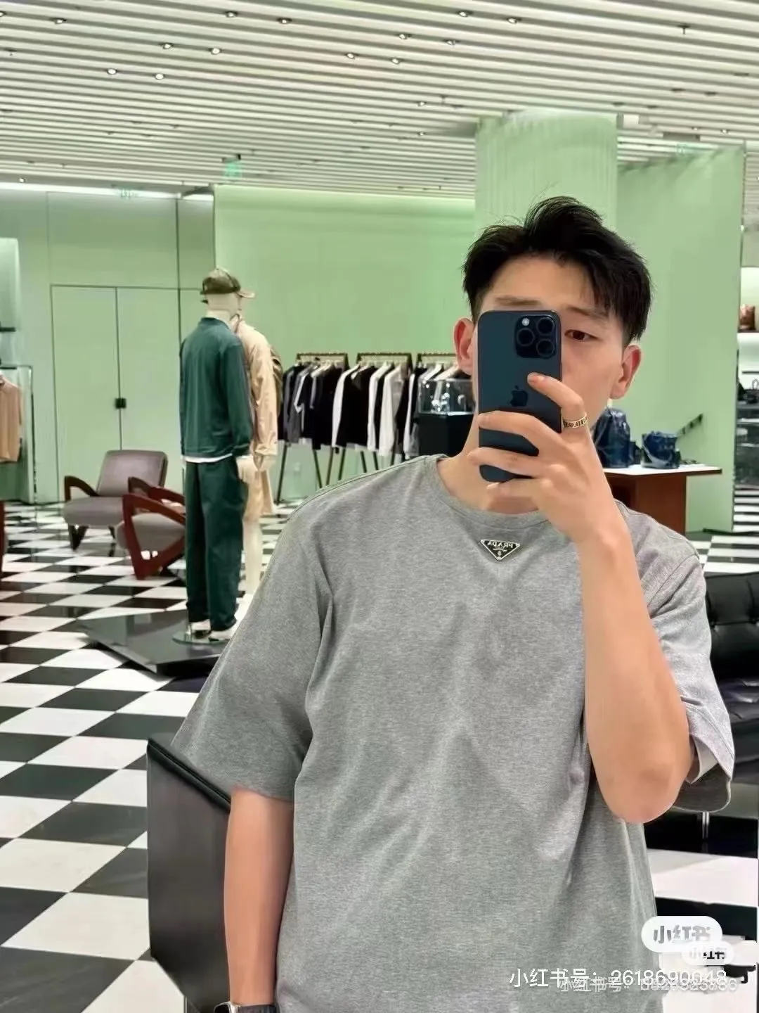 Prada/