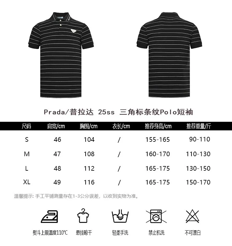 Prada/ 25ss Polo