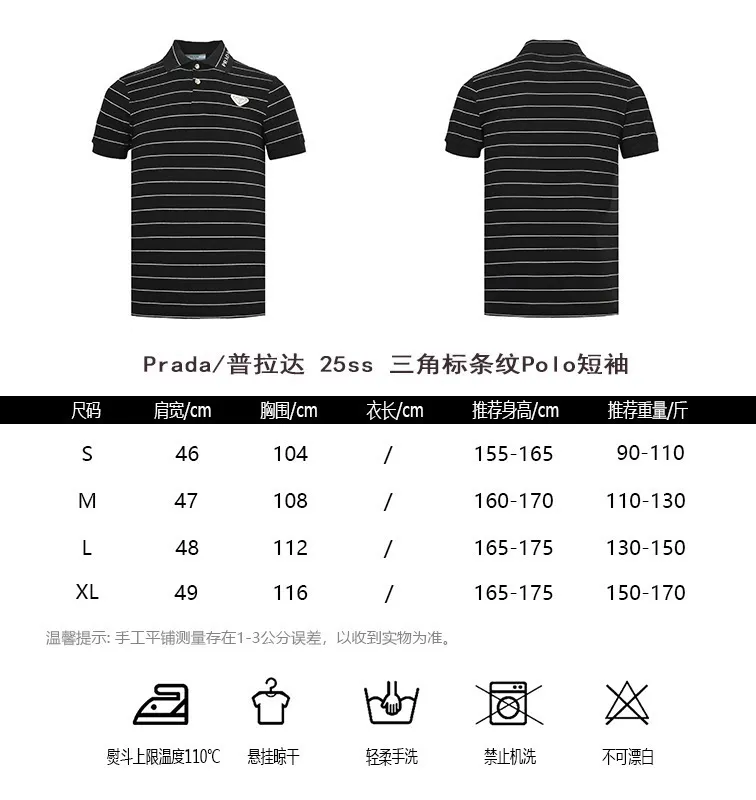 Prada/ 25ss Polo