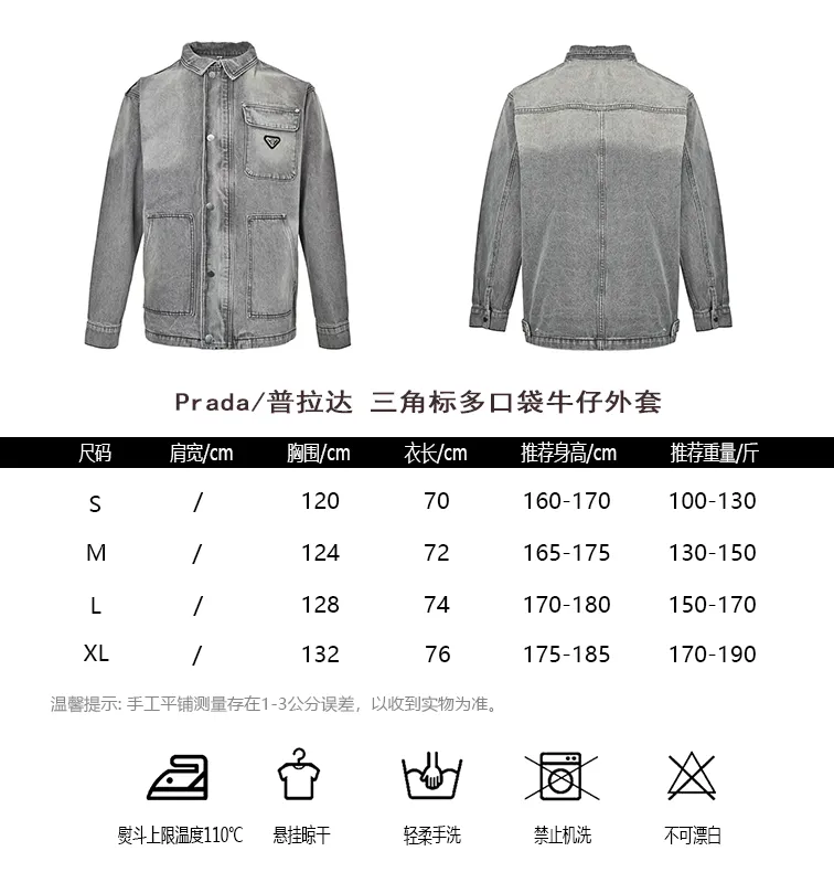 Prada/
