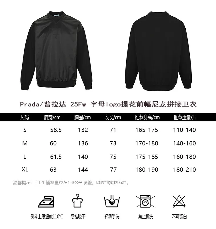 Prada/ 25Fw logo