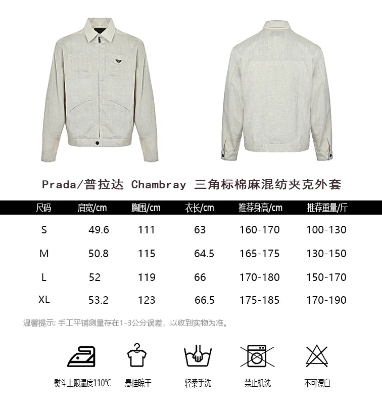 Prada/ Chambray