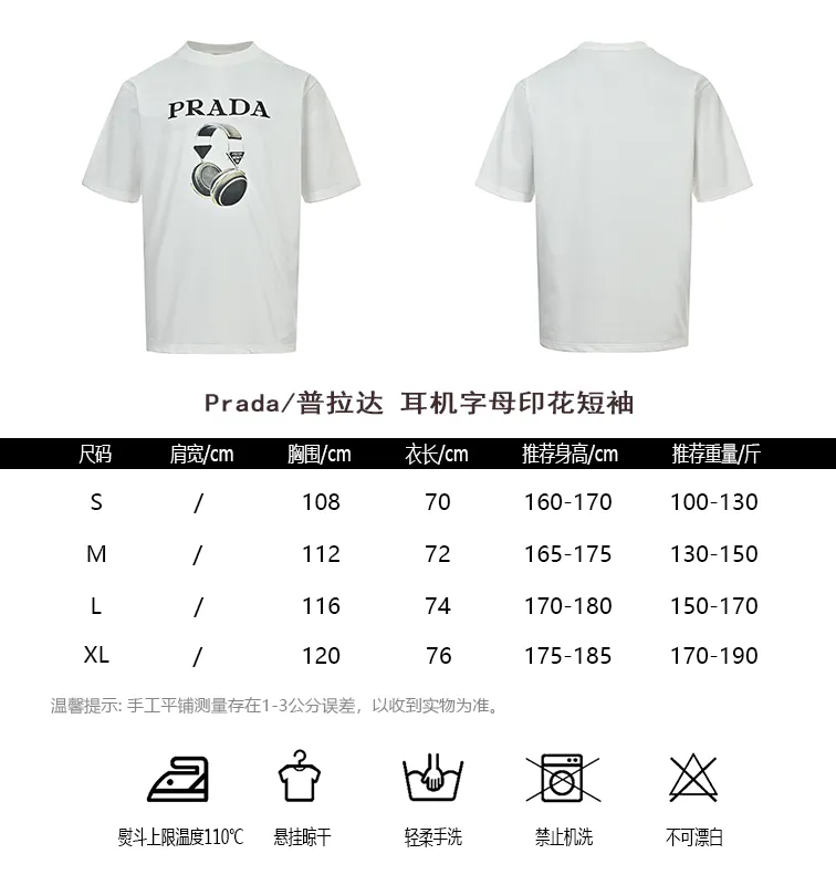 Prada/