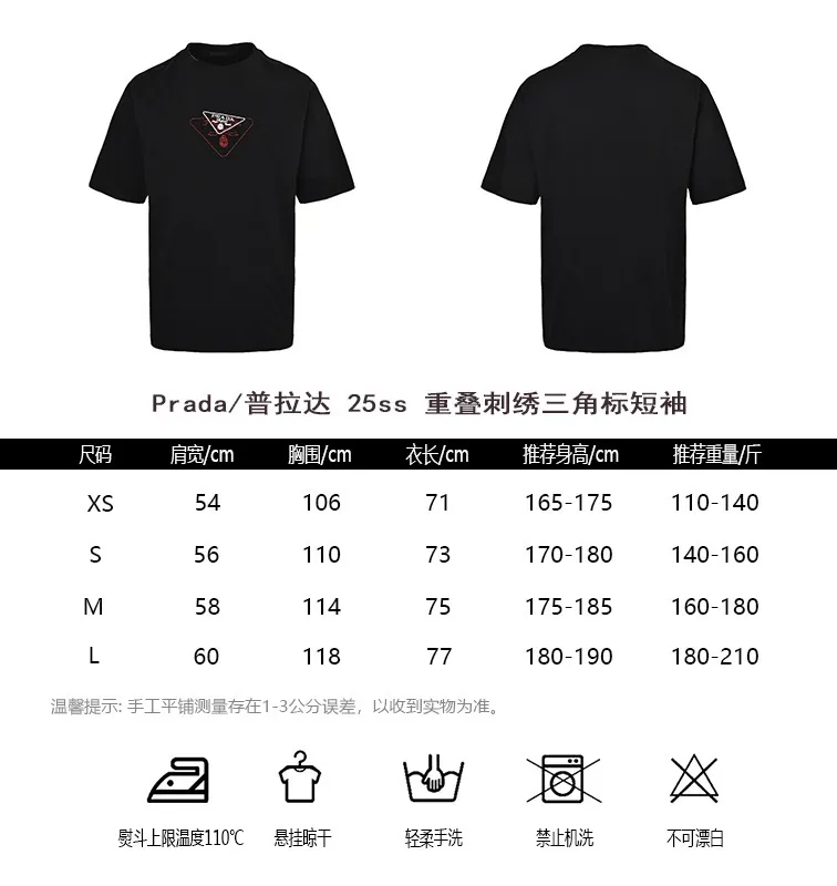 Prada/ 25ss