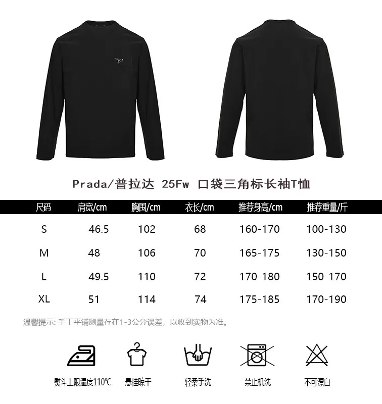 Prada/ 25Fw T