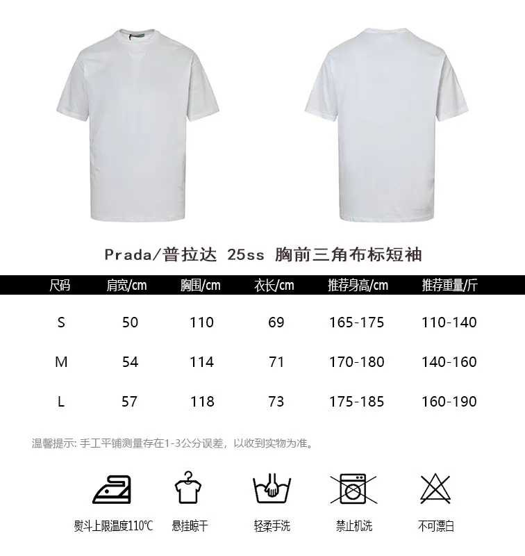 Prada/ 25ss