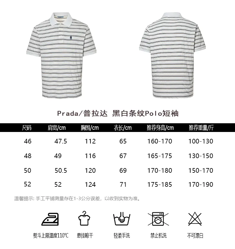 Prada/ Black White Polo