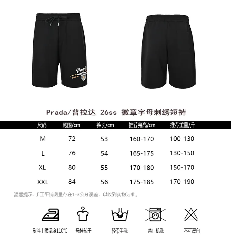 Prada/ 26ss