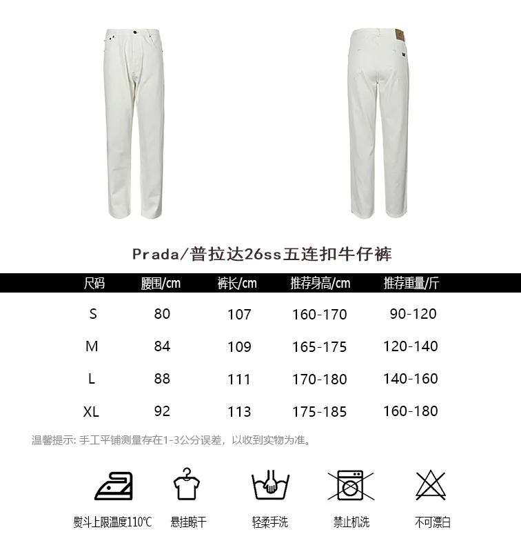 Prada/ 26ss