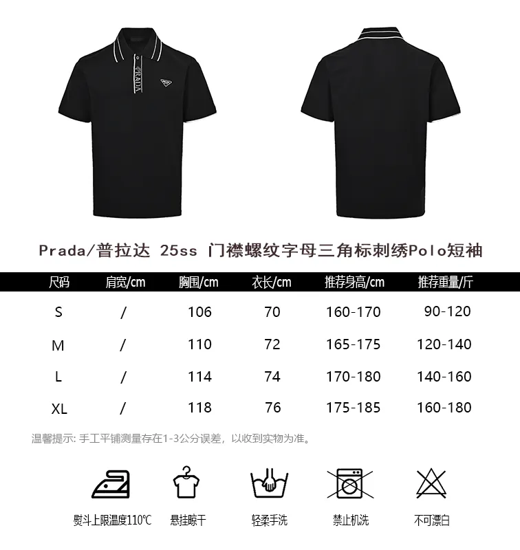 Prada/ 25ss Polo