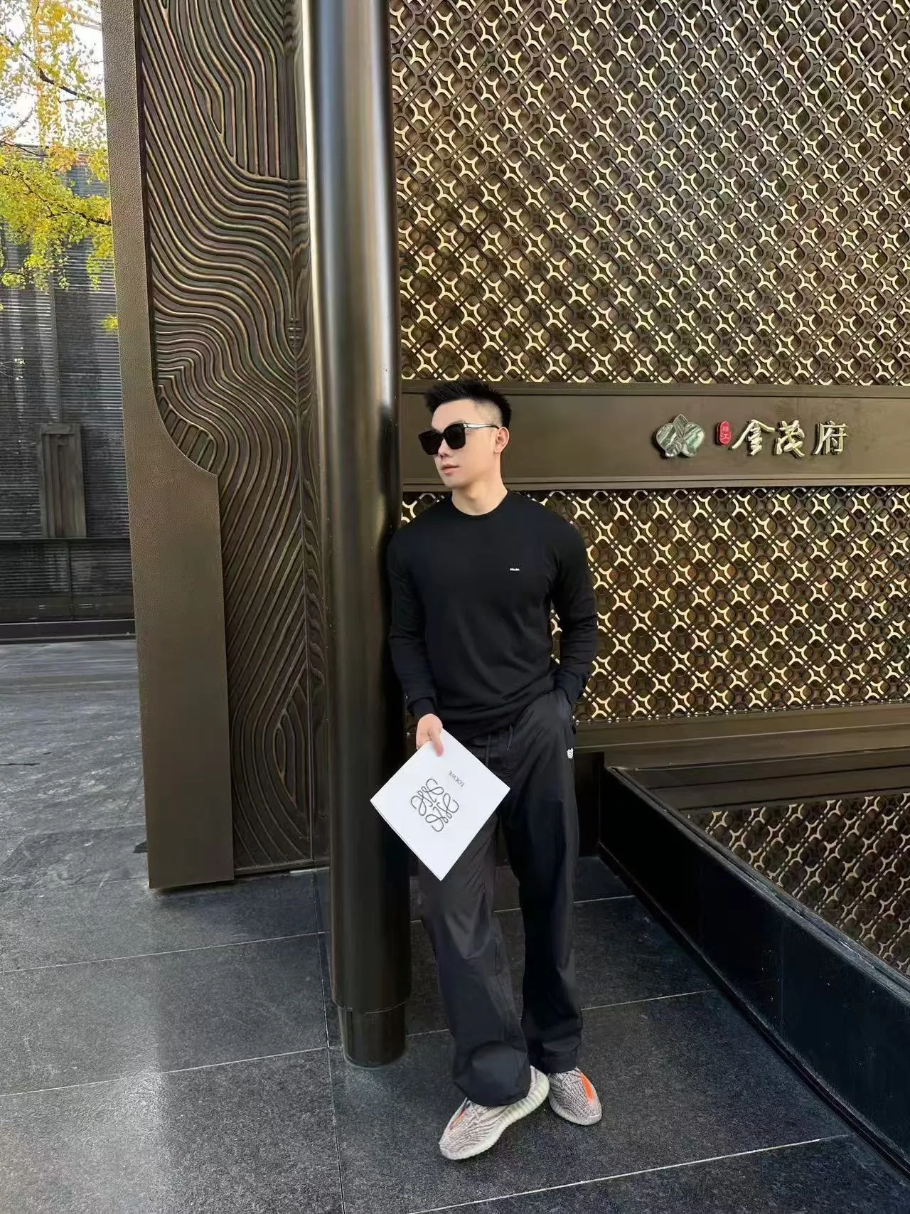 Prada/