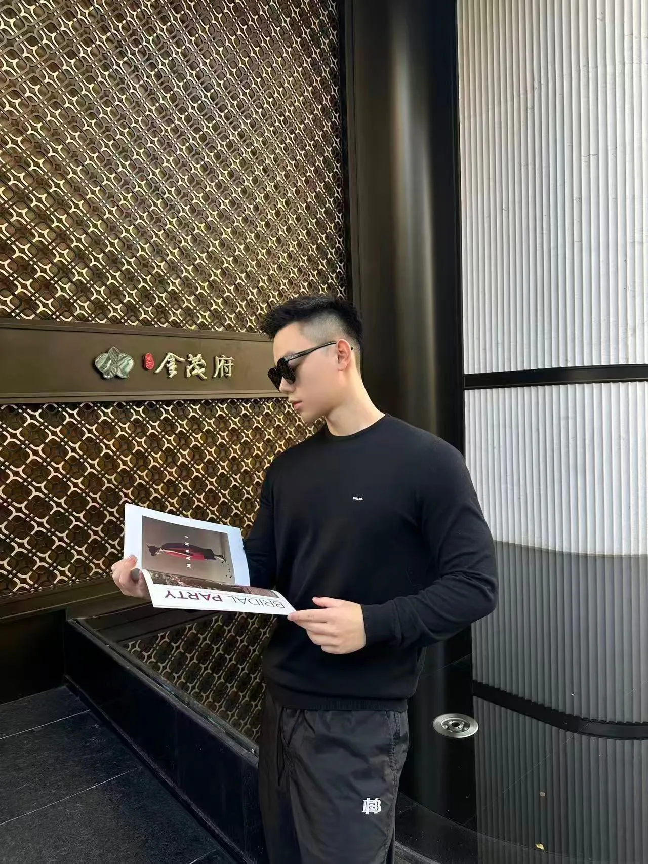 Prada/