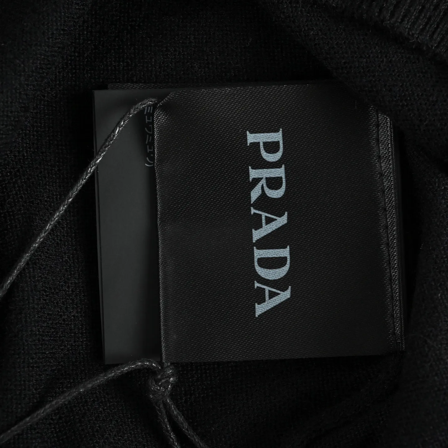 Prada/
