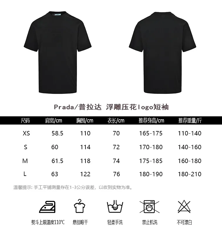 Prada/ logo