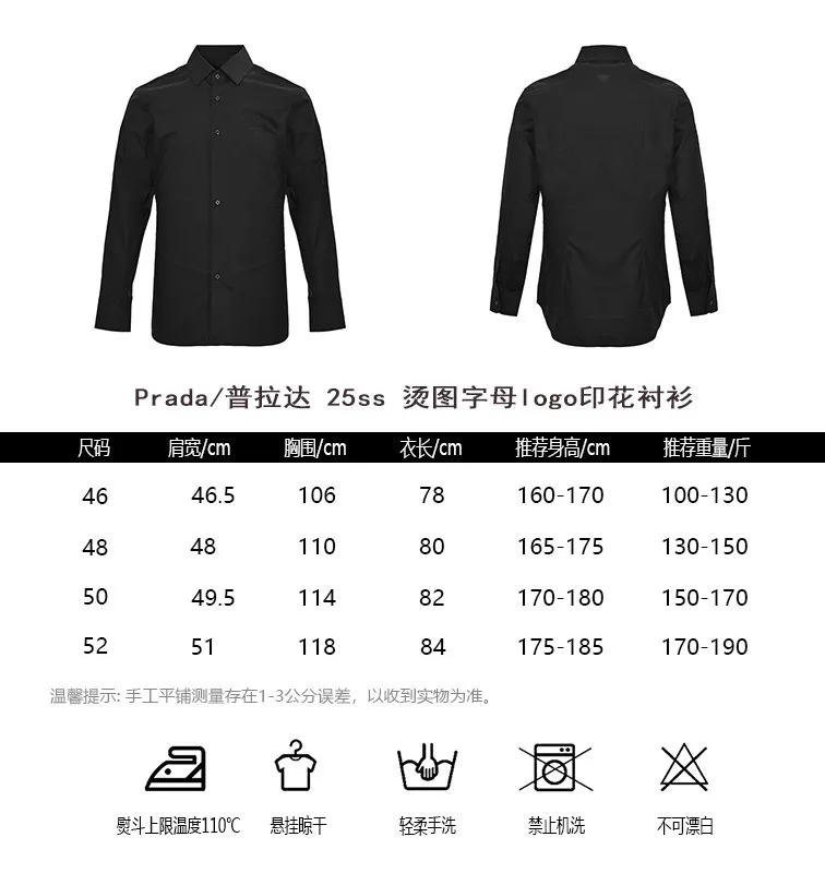 Prada/ 25ss logo