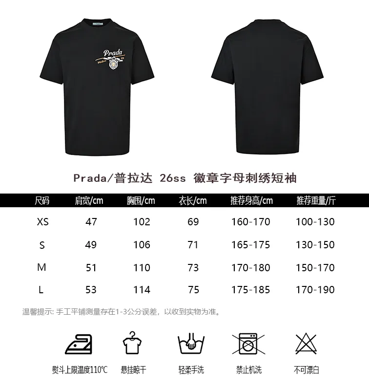 Prada/ 26ss