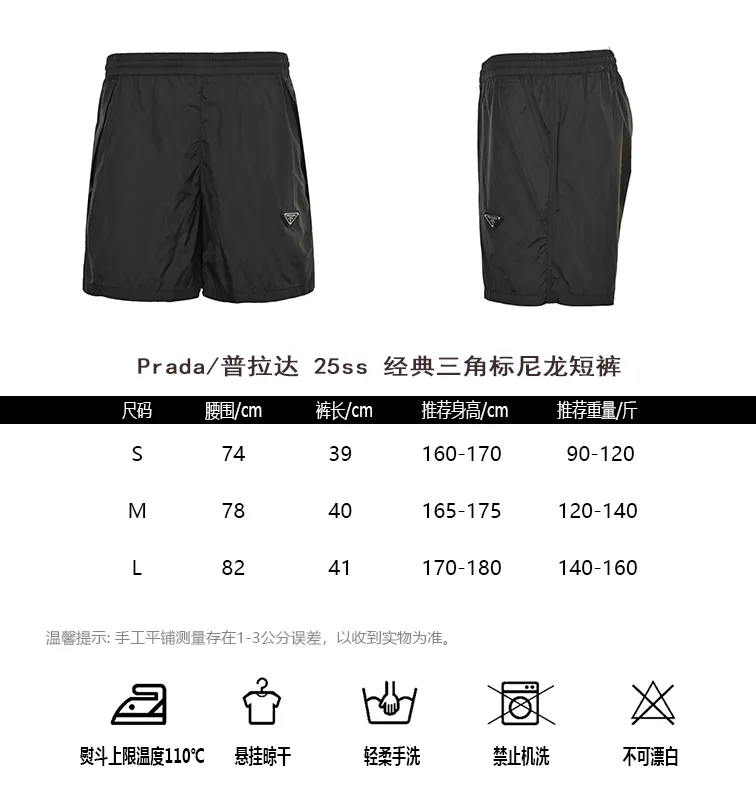 Prada/ 25ss Classic