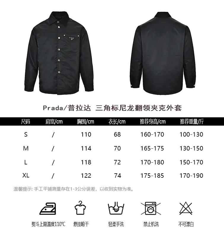 Prada/