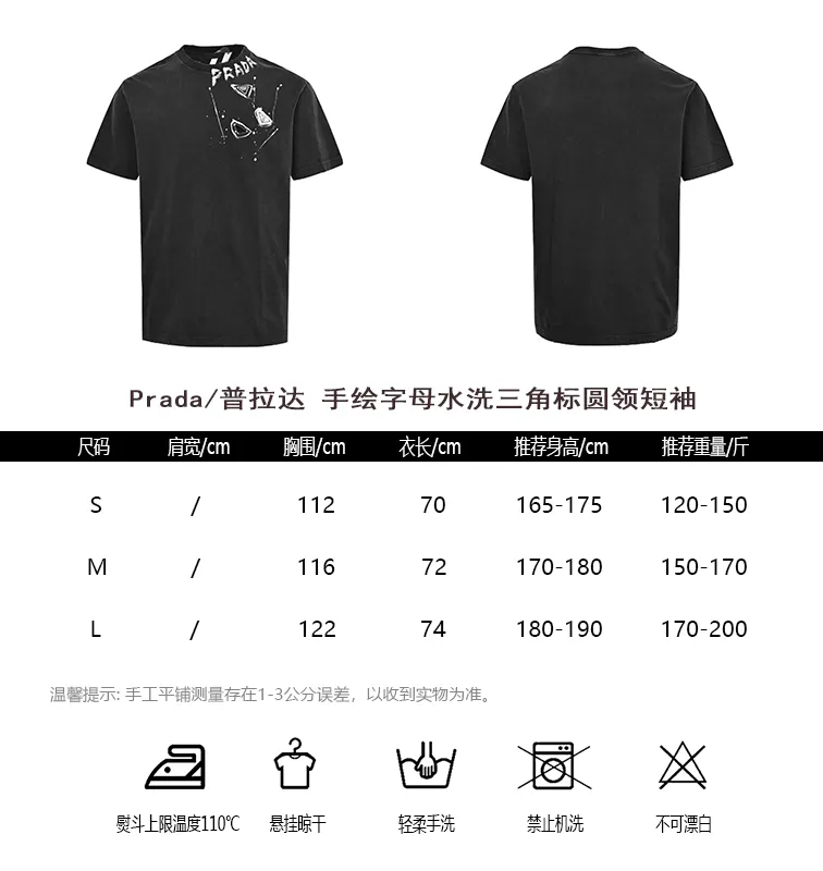 Prada/