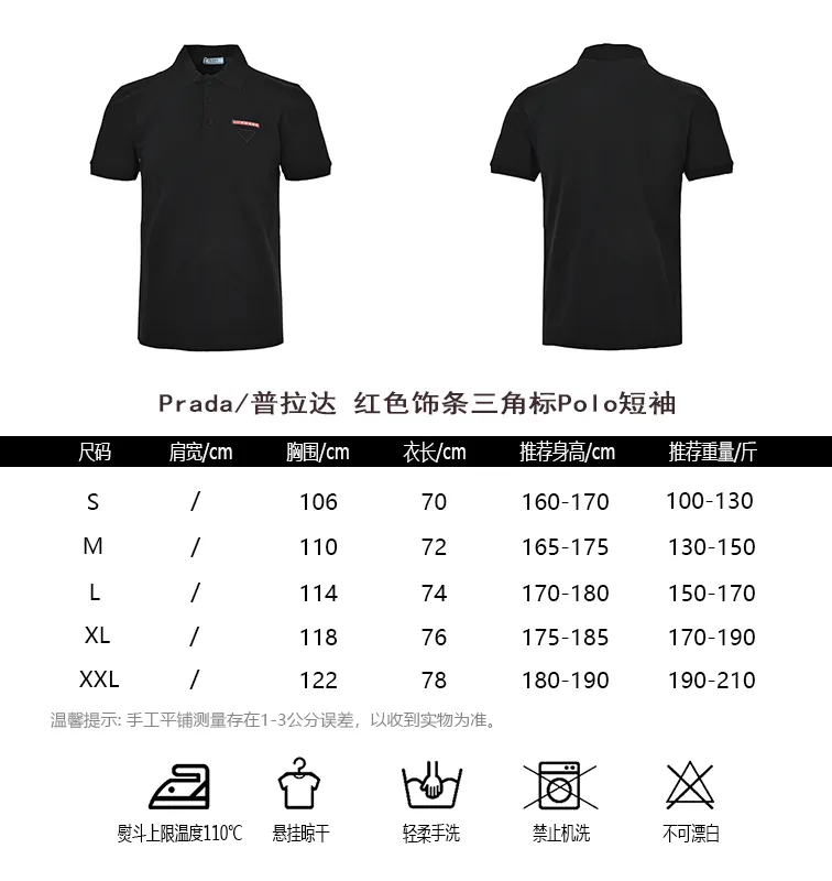 Prada/ Red Polo