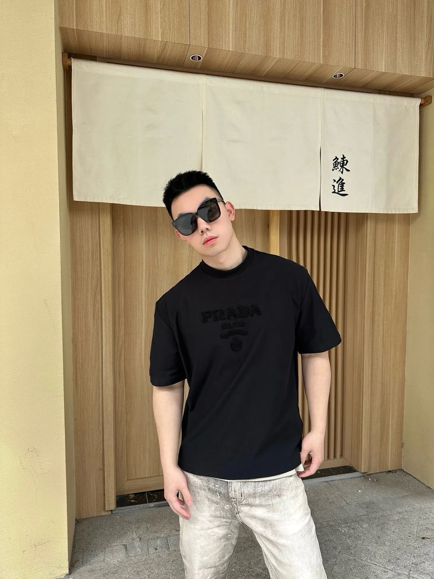 Prada/ 25ss logo