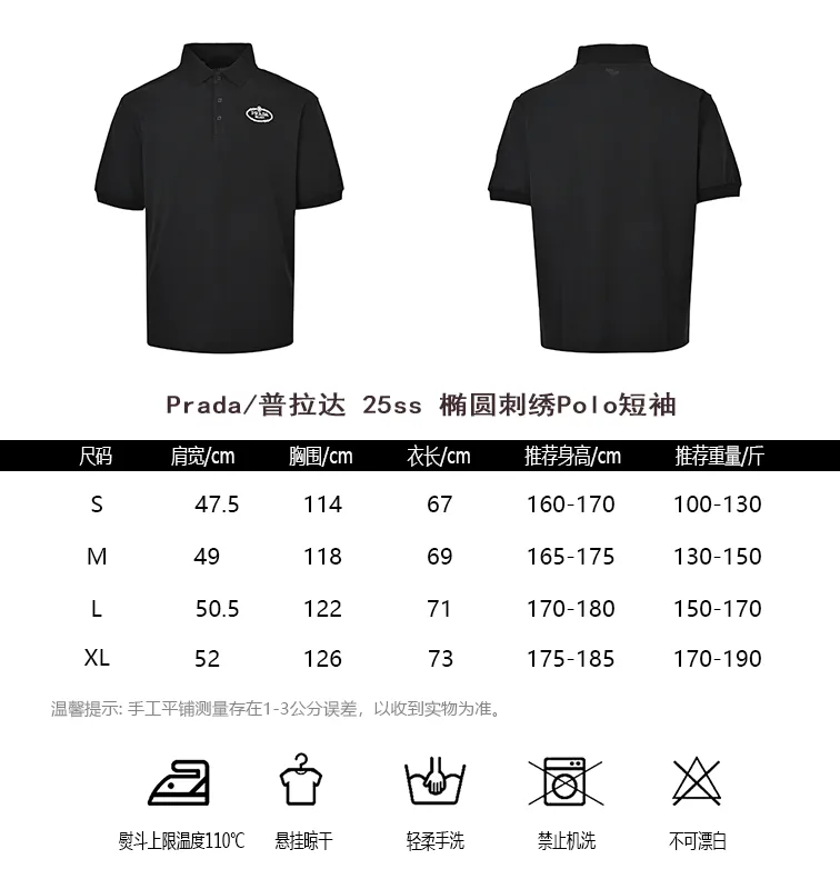 Prada/ 25ss Polo